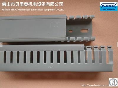 KAKU線槽板_AD8080_品哲線槽板 專業布線解決方案，由佛山市貝里奧機電設備提供