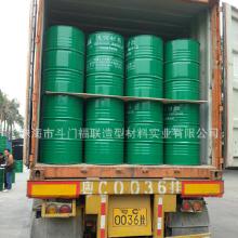 化工鑄造呋喃樹脂 價格、批發、廠家及全面解析