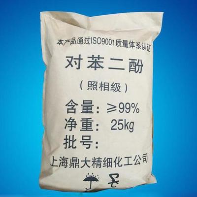 臺州專業(yè)回收二氧六環(huán)及呋喃樹脂服務(wù) 免費(fèi)估價(jià)、上門收購